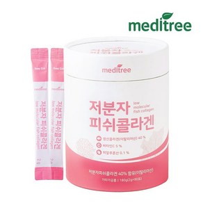 메디트리 메디트리 저분자 피쉬콜라겐C 90포 1통 (3개월분), 180g, 1개