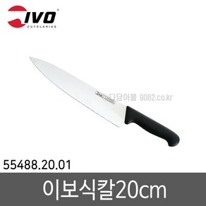 이보 대동칼 우도 (소소) 21cm 232958-21, 1개