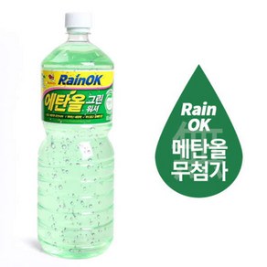 불스원 불스_그린 에탄올 워셔액 1800ml*1개, 1개, 1.8L