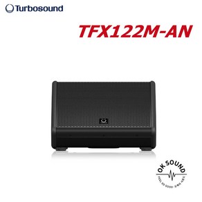 Tubosound 터보사운드 TFX122M-AN 12인치 2Way 파워드스피커 액티브스피커 스테이지모니터스피커