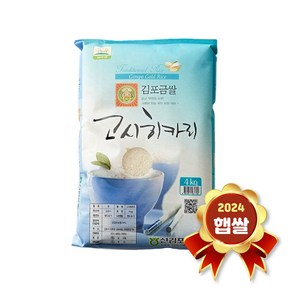 김포금쌀 고시히카리 4kg 2024년 햅쌀 특등급 경기미 경기도쌀, 1개