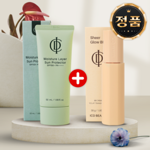 [1+1] 인셀덤 아쿠아 선젤+비비 크림 2종세트 (모이스쳐 레이어 선 프로텍터 + 뷰티 쉬어 글로우 비비 2종세트)+ 번개도착, 1개