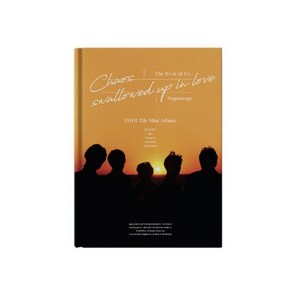 데이식스 DAY6 - The Book of Us : Negentopy - Chaos swallowed up in love 미니 7집 네겐트로피 [랜덤]