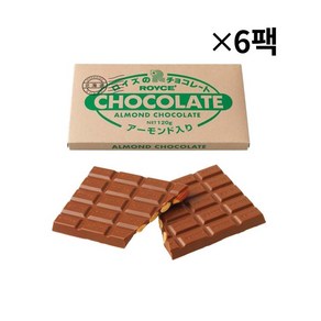 (일본직배) 로이스 아몬드 초콜릿 120g 6개 ROYCE Chocolate ba [with almonds]