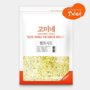 고미네 햄프시드 씨드 hempseed 캐나다산 식용대마, 200g, 1개