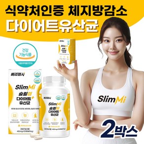 BNR17 다이어트 유산균 비에날씬 프로 식약처인증 슬림미 다이어트유산균 쾌변 체지방감소 비엔알17 락토바실러스가세리, 2개, 120정