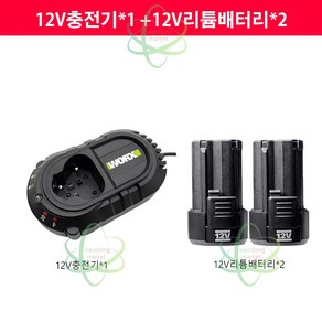 웍스 12V 2.0Ah 배터리 충전기 모음 WA3506 WA3713