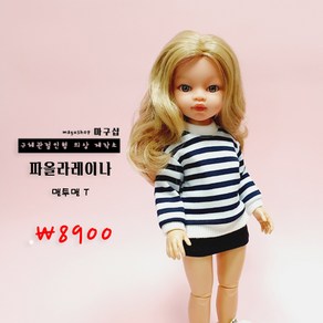 #bjd#구체관절인형옷#액션바디(#파올라레이나32cm한정)네이비 스트라이프 맨투맨(뒷트임선택)(인형포함안됨)#마구샵#다락아이