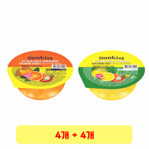 썬키스트 비타엔젤 푸딩젤리 오렌지 + 레몬, 4세트, 185g