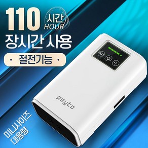 아티슨코리아 프로 충전식 낚시기포기 USB 휴대용 차량용