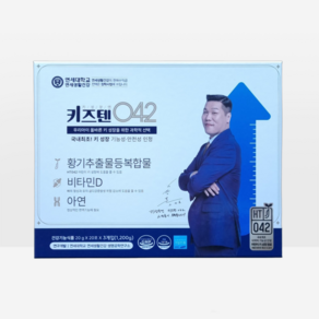 [리뉴얼] 키즈텐 042 연세생활건강 우리아이 키성장 60포 1개월분, 1개