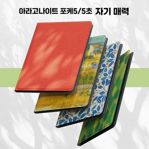 걸음마켓 이북리더기포크5 이북리더기 poke5 전자책, 상세 페이지 참고, 상세 페이지 참고, 녹색 나무 그림자