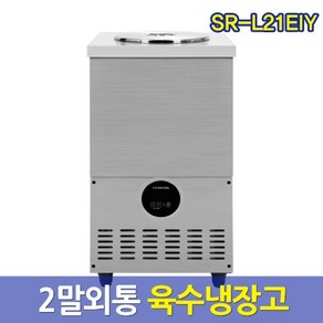 LG전자서비스 스타리온육수냉장고 2말외통 SR-L21EIY 내부스텐