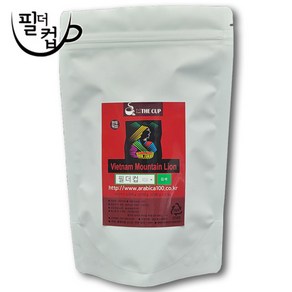 당일로스팅 헤이즐넛 향 원두커피 1Kg 추가증정