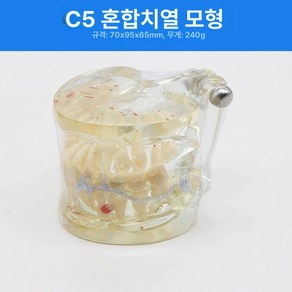 구강 관리기 편도결석 석션 제거기 흡입기 구취, C5 유치 모델, 1개, 1L