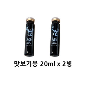 디플케어365 맛보기용 사슴태반, 2개, 20ml