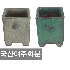 화분백화점 여주화분 다육화분 미니화분 YP005, YP006