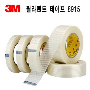 3M 정품 필라멘트 테이프 8915 강력테이프 다양한 사이즈 6mm~50mm x 55M