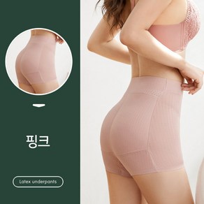 라텍스 사각 엉뽕팬티 / 힙업기능 애플힙업팬티 보정속옷