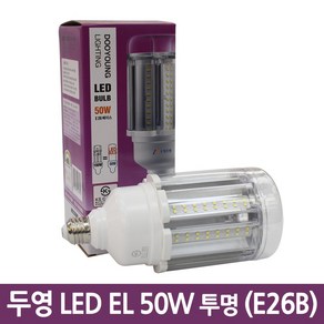 두영 LED 전구 투명 40W 50W 75W E26 E39 에너지1등급 큰소켓 공장등 실외등 보안등, 07. 두영 LED전구 투명 50W E26B_주광색, 1개