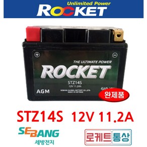 로케트 STZ14S-BS 12V11.2A YTZ14S DTZ14S 야마하 볼트950 혼다 CB1100 새도우750 AGM 배터리 오늘출발, 로케트배터리STZ14S-BS 12V11.2A, 1개