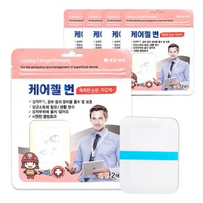 대일제약 케어젤 드레싱 화상용 쿨링밴드 대형 2매 화상밴드, 2개입, 5개