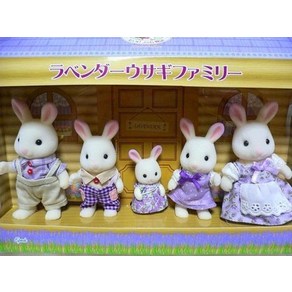 Sylvanian Families 실바니아 패밀리 라벤더 토끼 패밀리, 1개