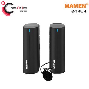 MAMEN 마멘 5G PRO 1TX 초소형 2.4GHz 무선마이크 [수신기1+송신기1], 1개