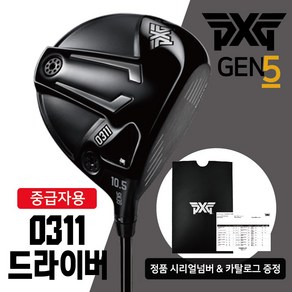 PXG 드라이버 GEN5 0311 Dive 젠5 중급자용, PXG 0311 GEN5 드라이버, 9도, Tensei AV Raw Blue 65S