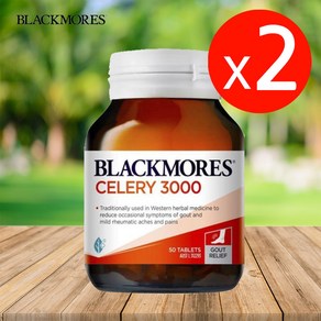 Blackmores Celery 3000 50Ts 블랙모어스 셀러리 3000 50정 2팩