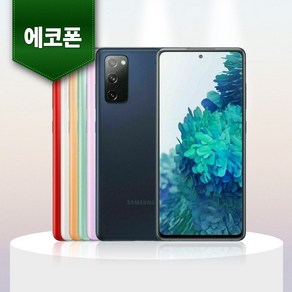 삼성 갤럭시 S20FE 128GB 중고폰 공기계 알뜰폰 에코폰, F등급 랜덤색상 빠른배송