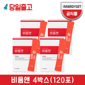 INNERDYSET 이너디셋 비움앤 고함량 베타인 유산균 천연효소 비움엔효소, 90g, 4개