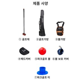 아싼몰 파크 시니어 골프 클럽 7종 세트