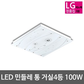 비스코LED LED방등 LED거실등 LED주방등 민들레시리즈 LG칩