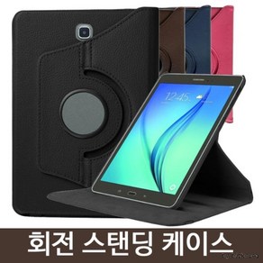 갤럭시탭 S6 10.5 SM-T865N T860 T866 5G 회전스탠드케이스