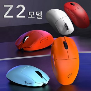 [chengyi] 비누 Z1 PRO 고성능 무선 게임밍 마우스 NOEDIC마스트칩 HUAHO미동 PAW3395/2023년 최신형, 최신비누 Z2버전, NO, 화이트--A버전(블랙 밑받침)