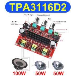 보드 50W 디지털 100W 12V M139 스피커용 앰프 서브우퍼 TPA3116D2 파워 앰프 채널 XH 24V