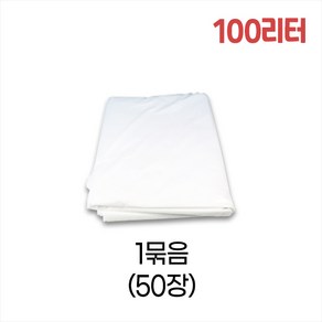 업소용 100L 평판 쓰레기봉투 80x105 (백색) 50매, 50개