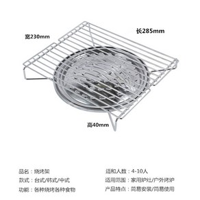 조개 구이 버너 가스 스토브 가리비 굴 새우 캠핑 바베큐 직화 석쇠 불판, 바베큐 그릴 + 그릴 시트, 1개