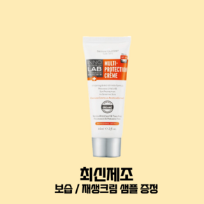 (최신제조)이노스킨랩 멀티프로텍션 선크림 60ml+샘플, 60ml, 1개