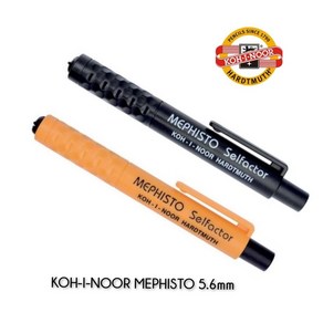 [코이노] 메피스토 홀더 5.6mm(검정 노랑) 플라스틱 재질/ 5.6mm 홀더심(옵션선택), 5.6 홀더심(4B)