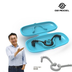 [오투악셀] 코골이 증상 완화 편안한 호흡 비강확장기 O2 ACCEL, 1개