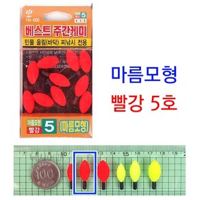 [낚시어때] 해동조구 베스트주간케미 마름모형 (HA-668) 낮캐미, 마름모형 빨강 5호, 1개