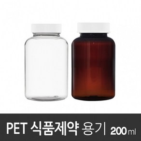 아조아닷컴 PET식품제약용기200ml 1개, 1.일반캡-투명용기-1개