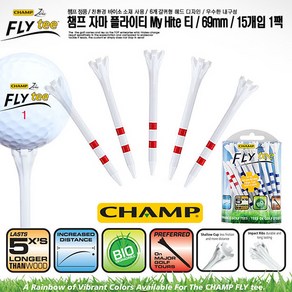 챔프 미국 자마 플라이티 줄티 미들티 롱티 롱롱티 My Hite 69mm(15개입) 83mm(25개입) 100mm(15개입)