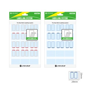 유니온플러스 ABC문구 보호견출지 보호라벨 이름 네임지 견출지, 402적색