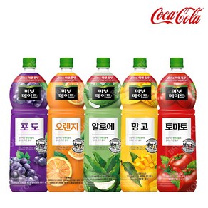 미닛메이드 1.5L 토마토 +오렌지 +포도 +망고 +알로에 -총 5패트/ PET 주스 과일 음료수