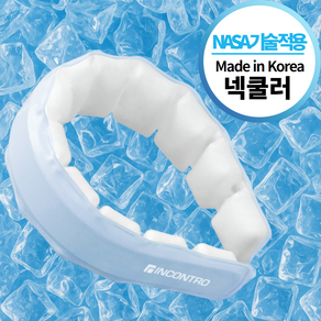 [국내산] 아이스 와이드 넥밴드 넥쿨러 얼음 목걸이, 스카이블루, 1개