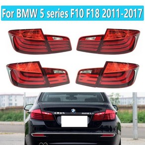 BMW 5시리즈 테일램프 후미등 F10 F18 2011-2013, 내부 조수석, 1개