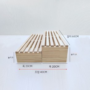 베이커리진열대 야채 빵집 디스플레이 진열장 쿠키 카페 빵 선반 원목 편의점 스탠드, F. 통나무  60x20 세트, 1개